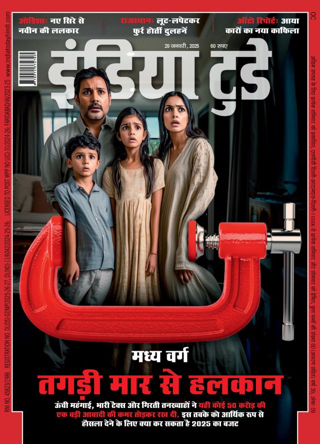 استمتع بـUnlimited مع Magzter GOLD